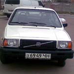 Аватар користувача