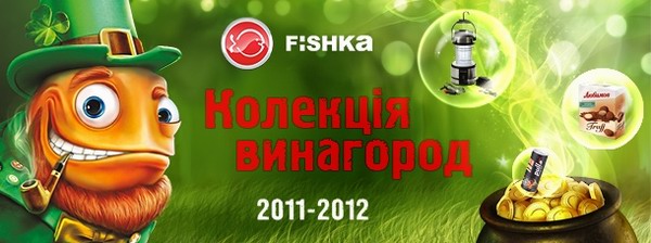 fishka_cent_baner.jpg