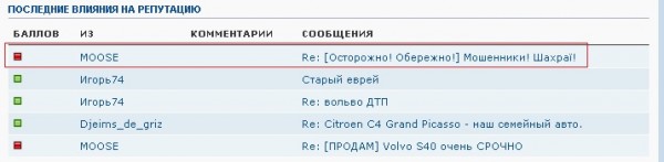 где пруфы, билли.jpg