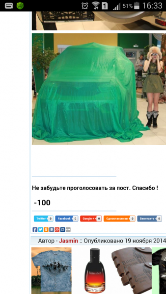 Screenshot_2014-12-03-16-33-39.png