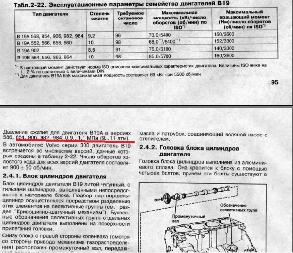 Безымянный.jpg