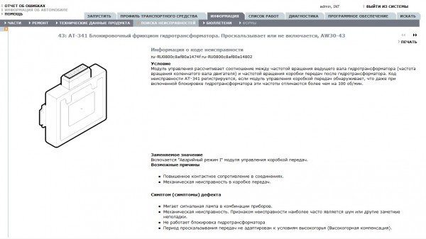 1.jpg (208.15 Кб) Переглянуто 2056 разів 1.jpg