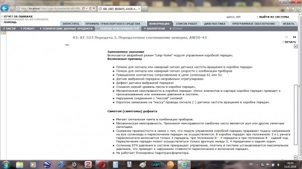1.jpg (292.04 Кб) Переглянуто 2002 разів 1.jpg