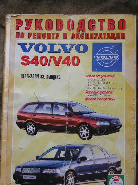 024.JPG (815.83 Кб) Переглянуто 5878 разів 024.JPG