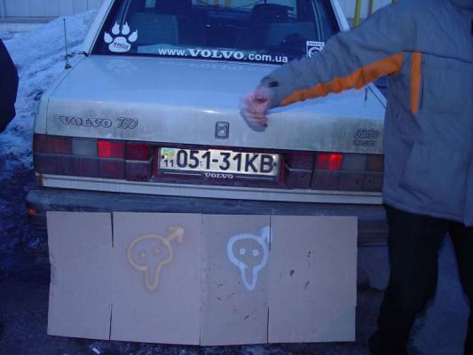 VRQ «Партизанський загін» — 24 лютого 2007
